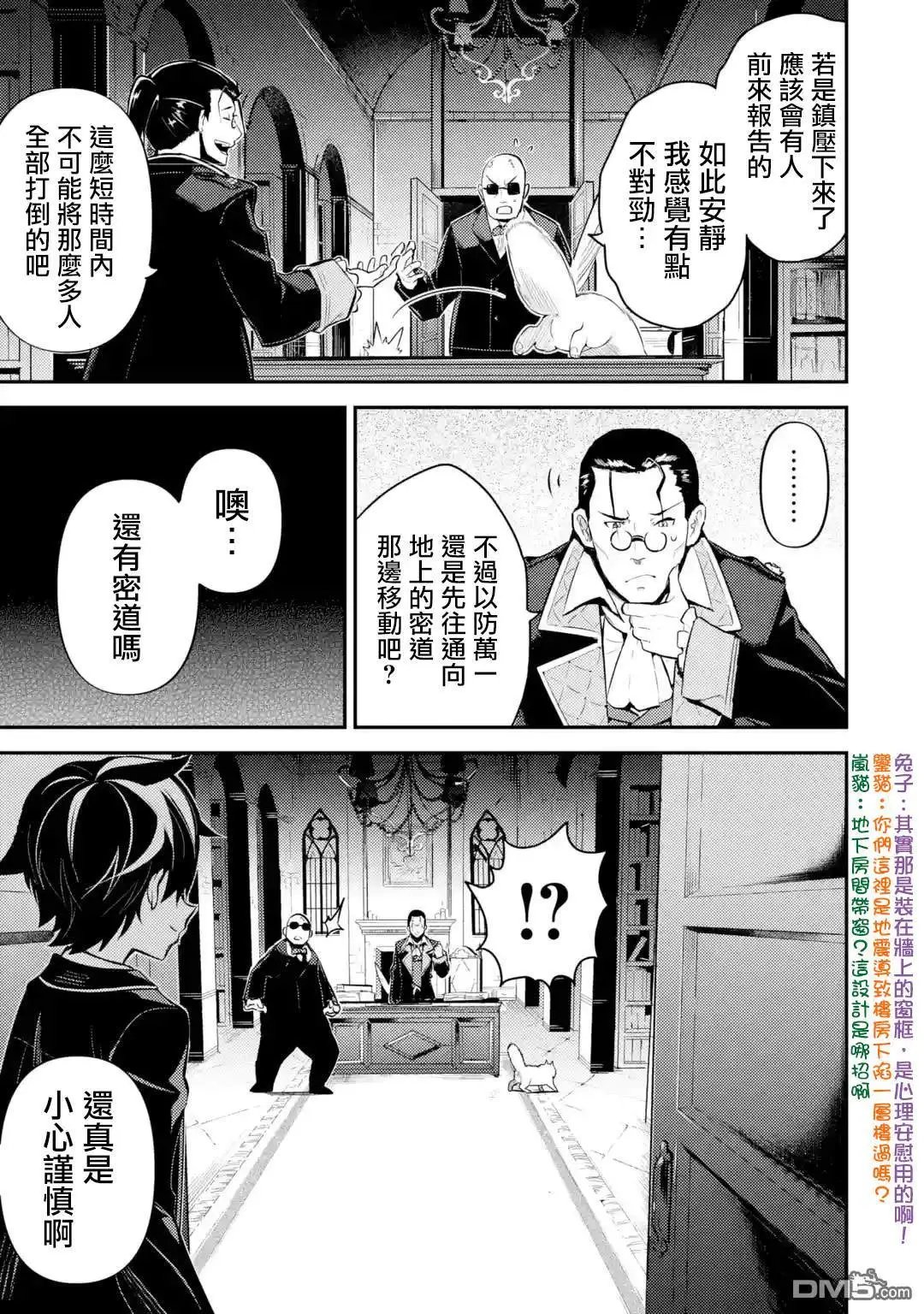第27.1话