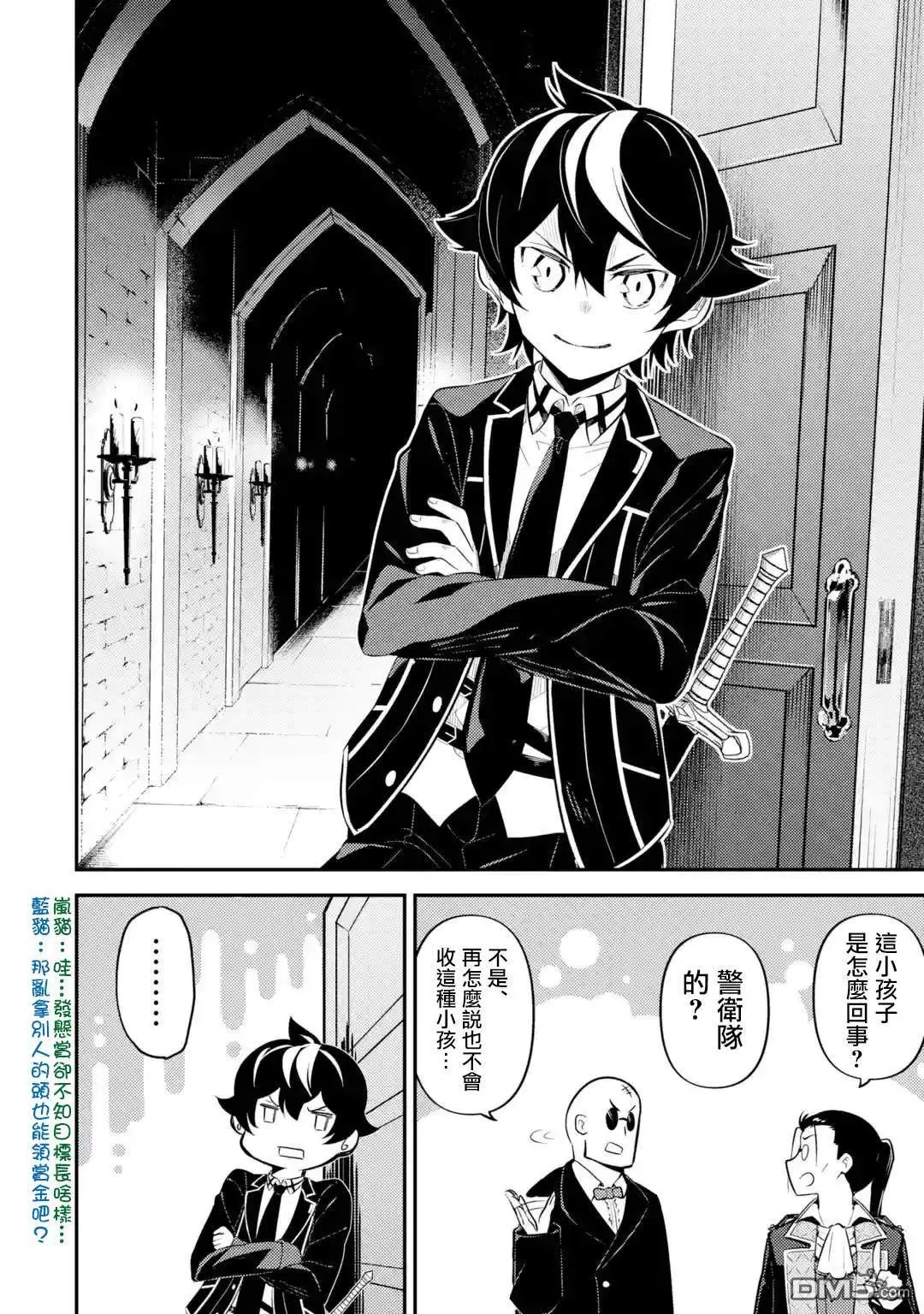 第27.1话