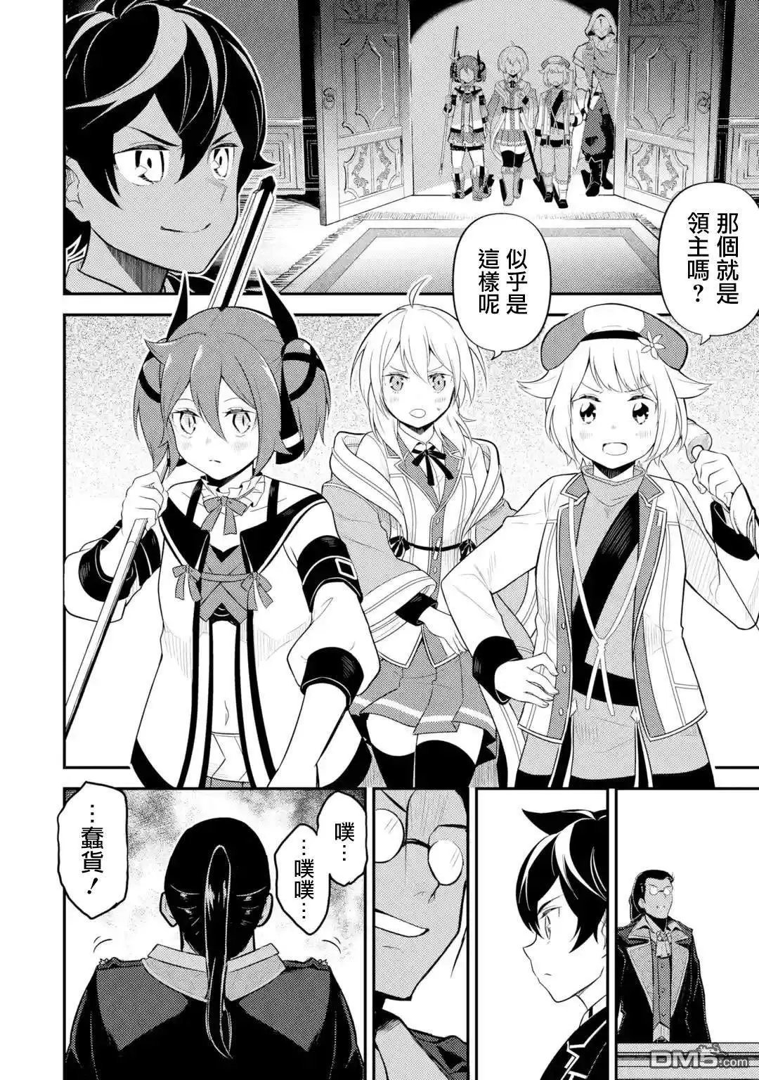 第27.1话