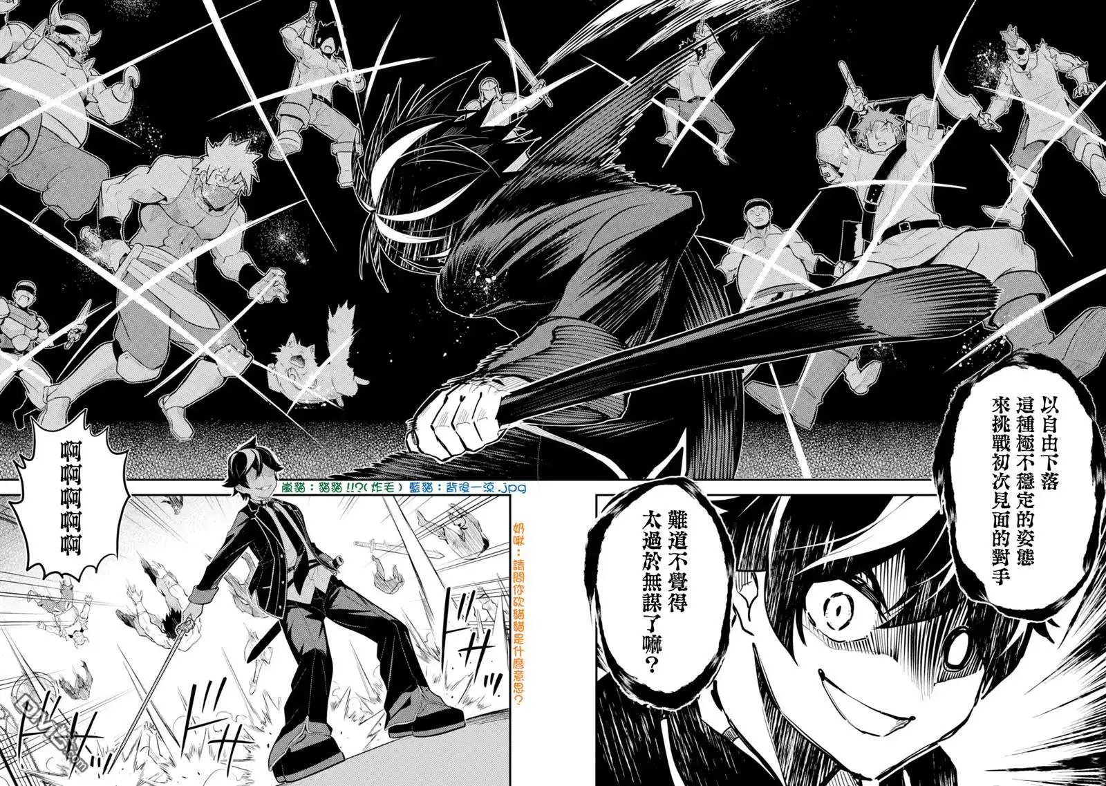 第27.1话