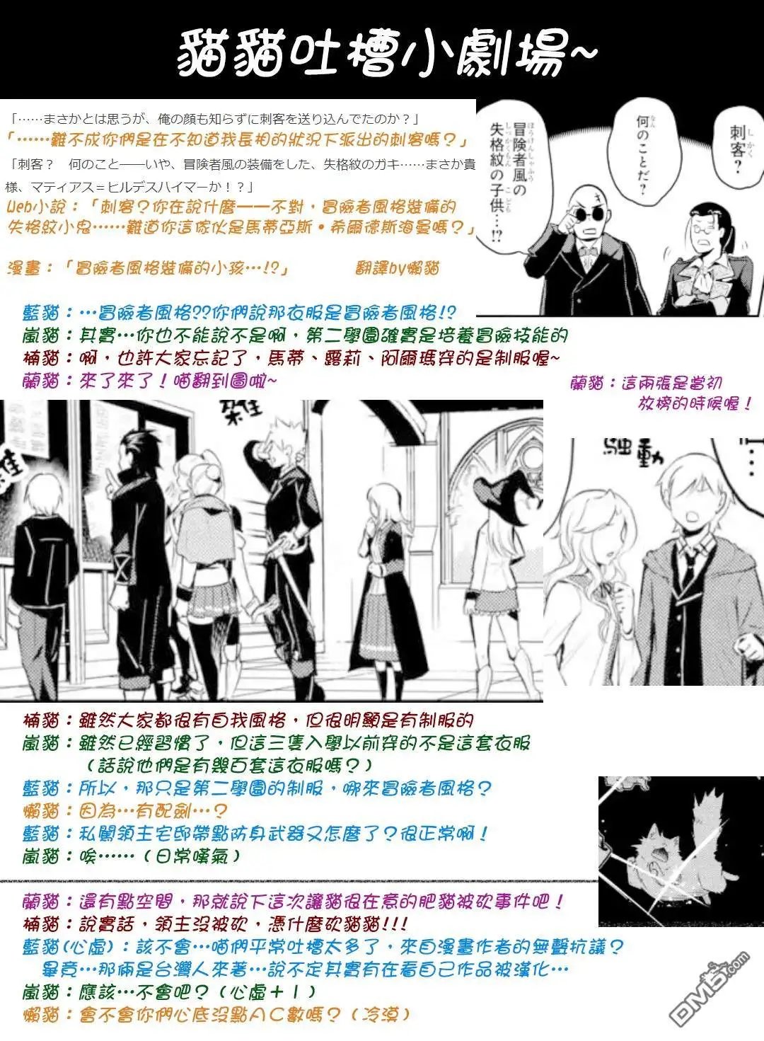 第27.1话