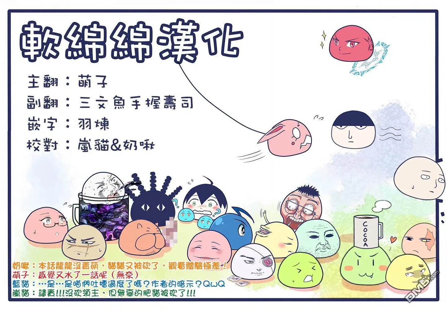 第27.1话