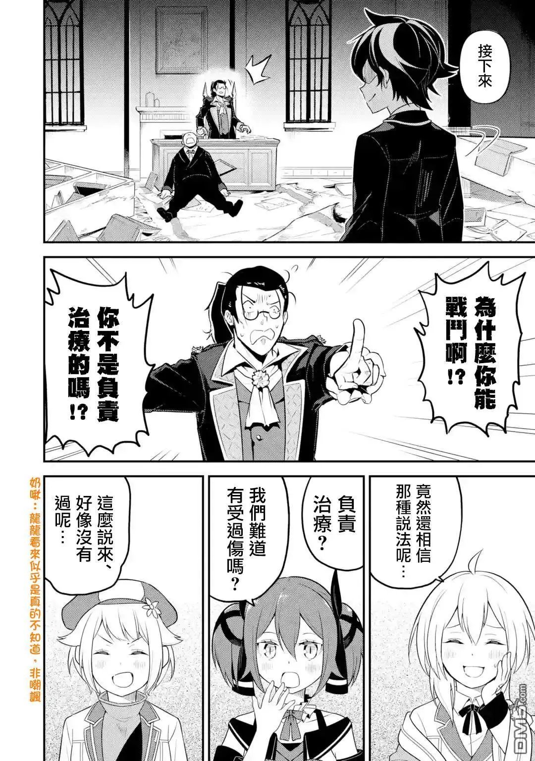 第27.2话