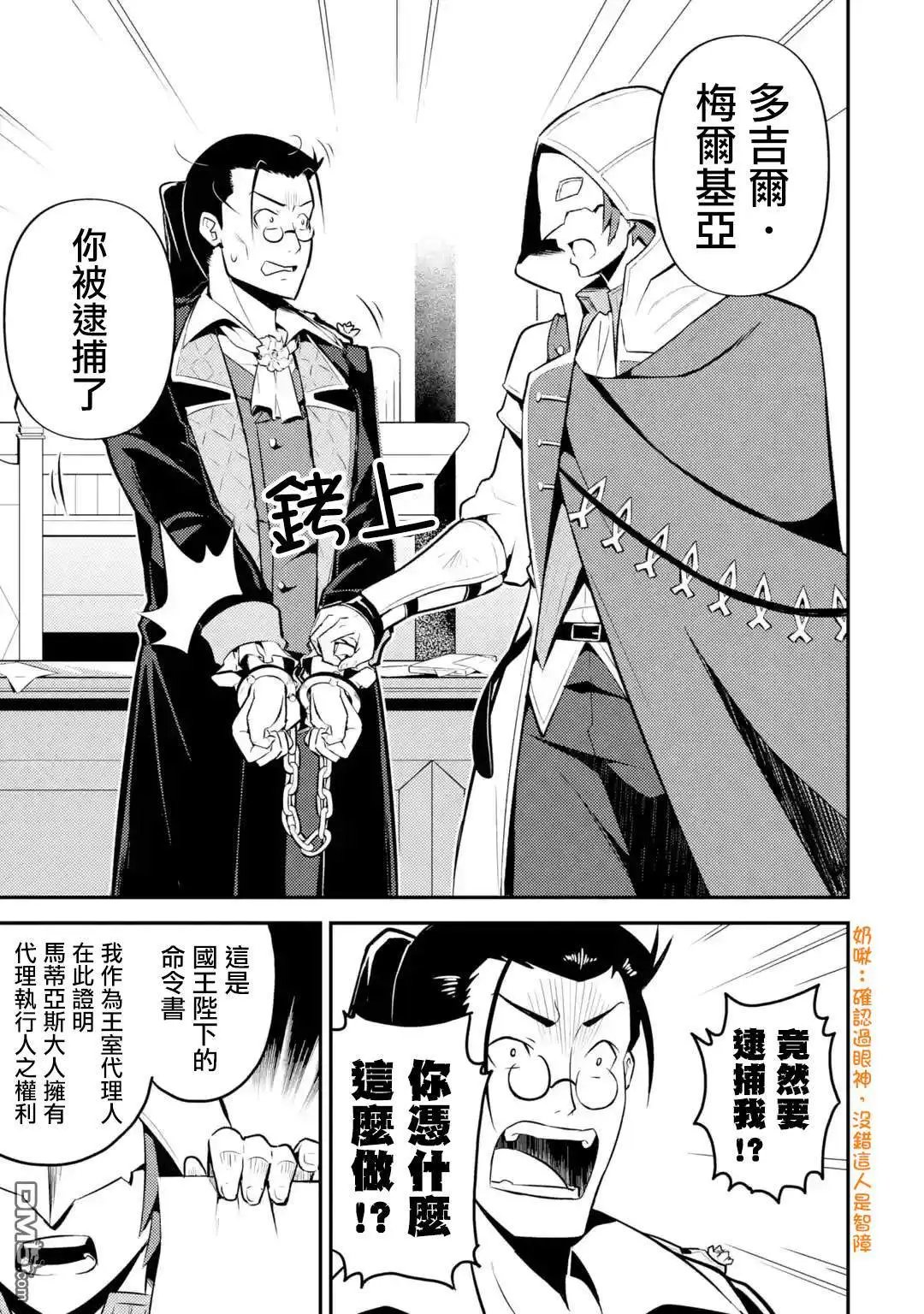 第27.2话