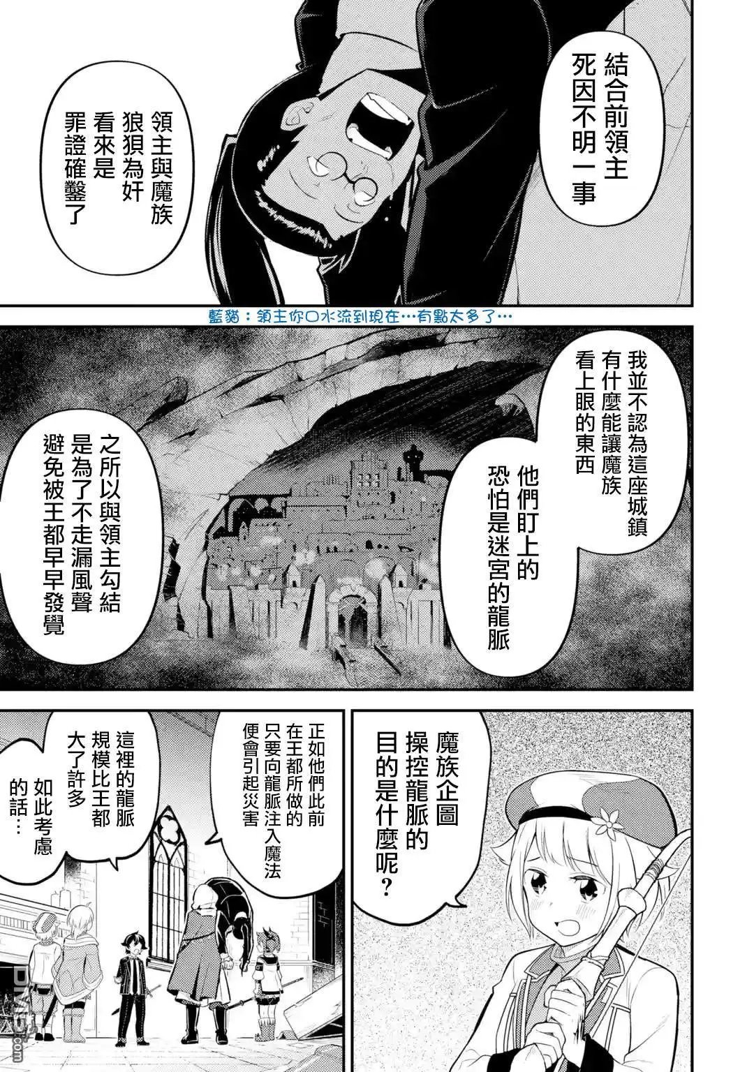 第27.2话
