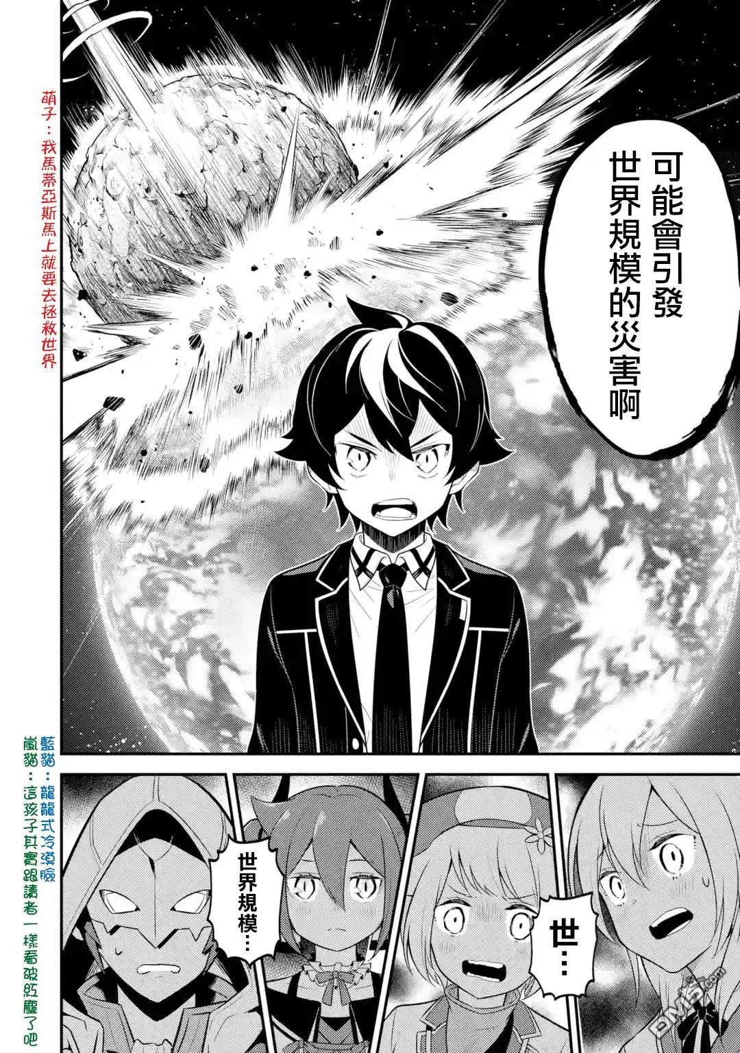 第27.2话