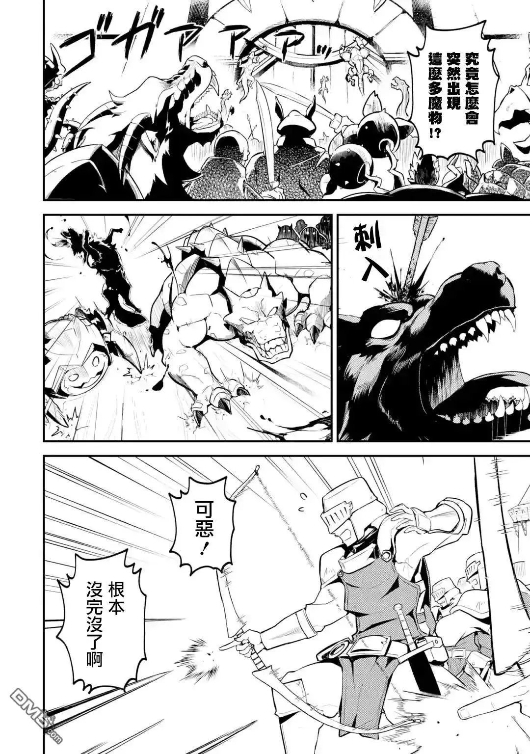 第27.3话