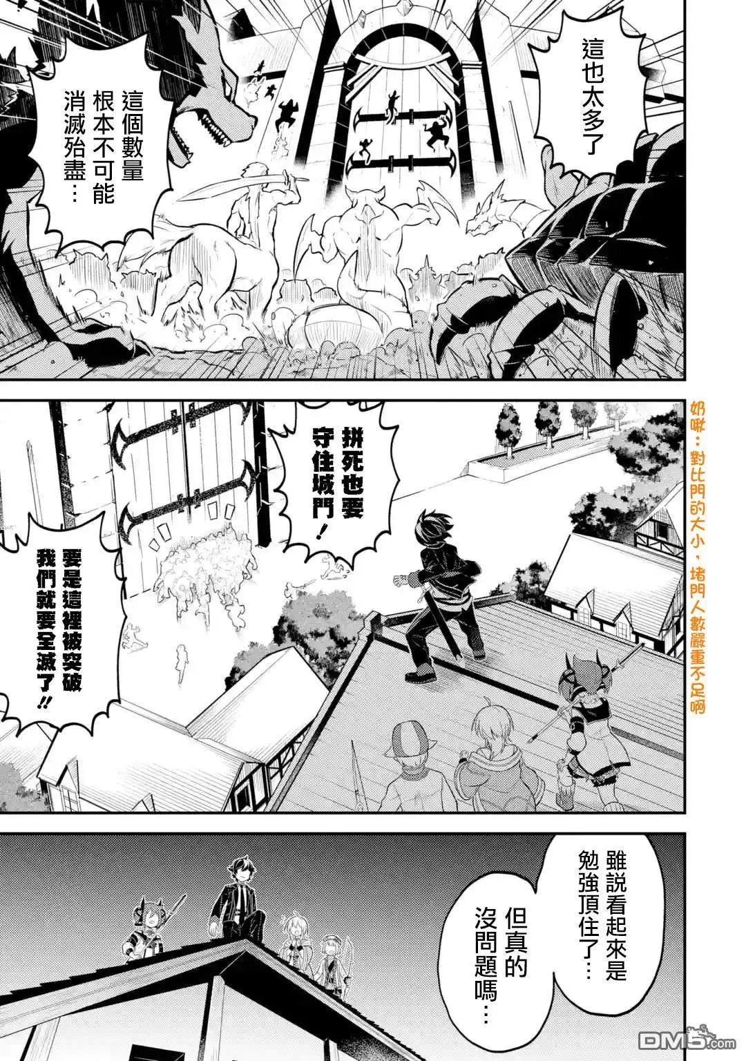 第27.3话