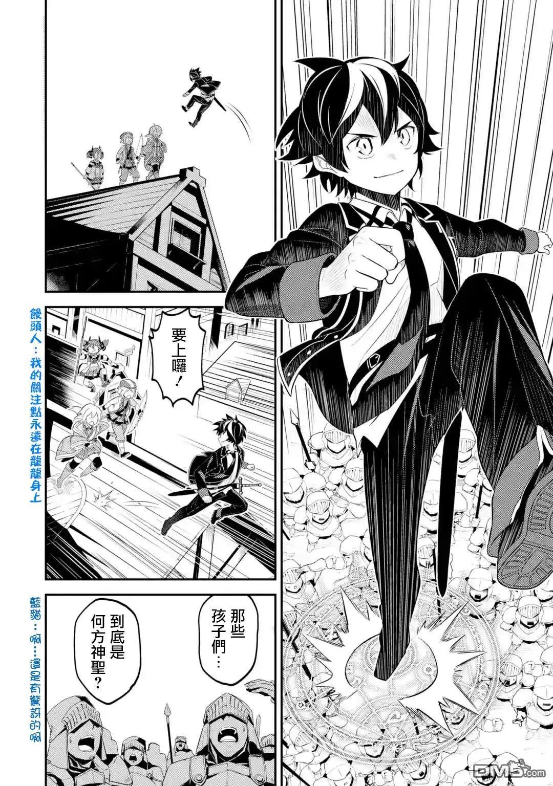 第27.3话