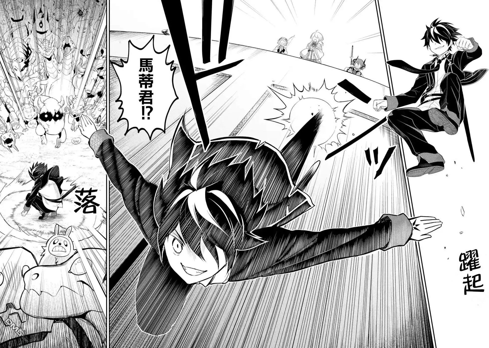 第27.3话
