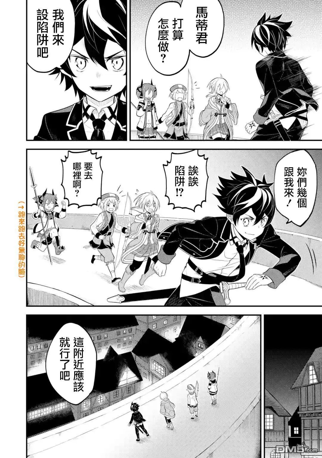 第27.3话