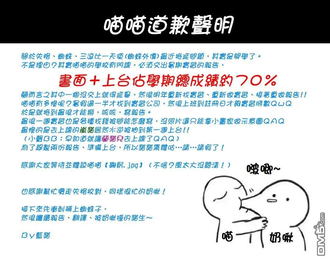 第27.3话