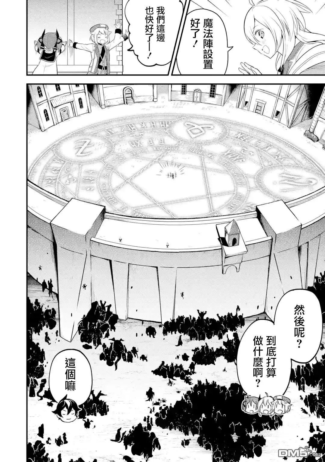 第27.4话