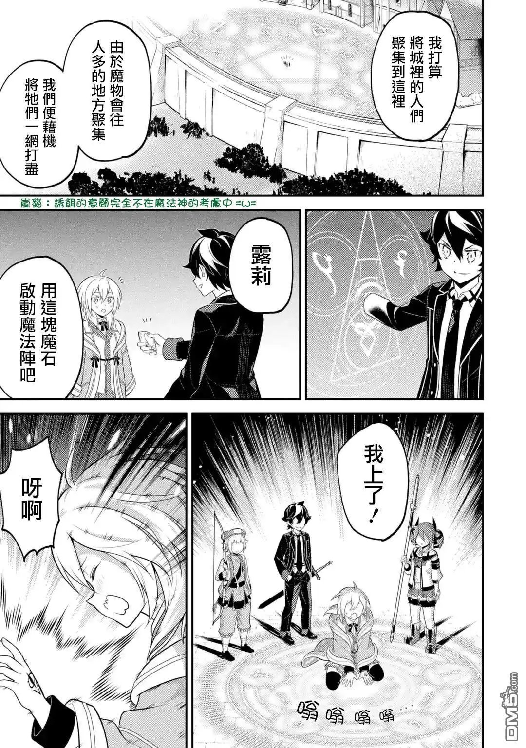 第27.4话