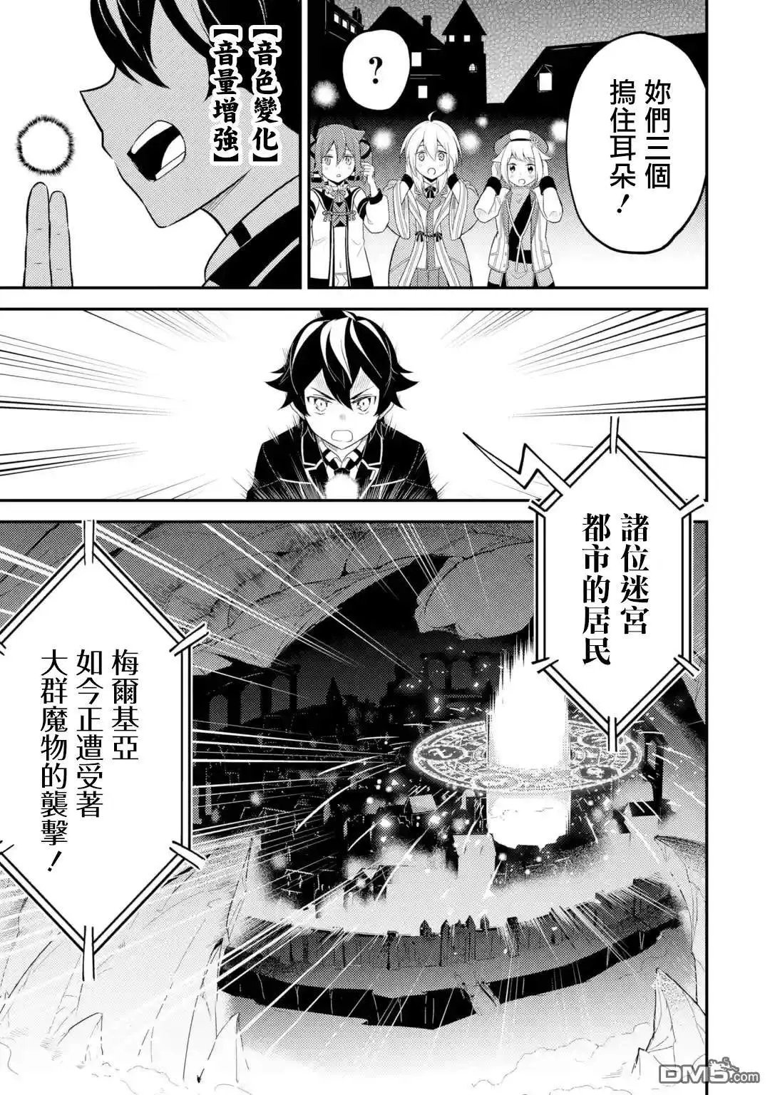 第27.4话