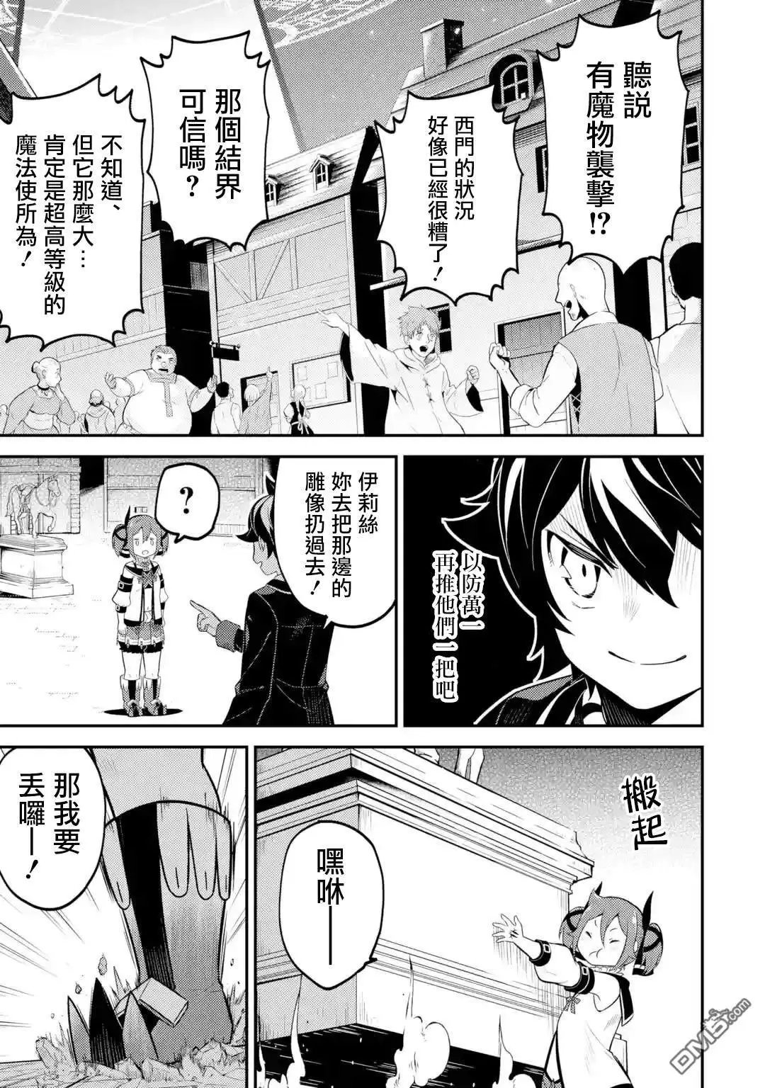 第27.4话