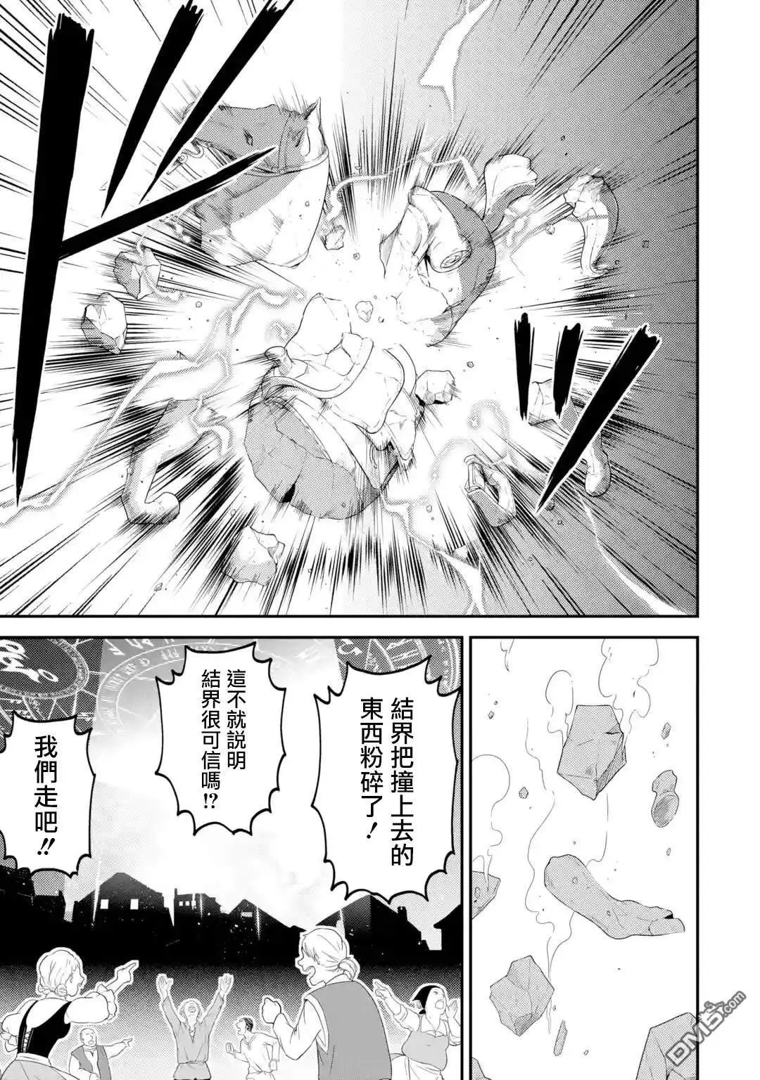 第27.4话