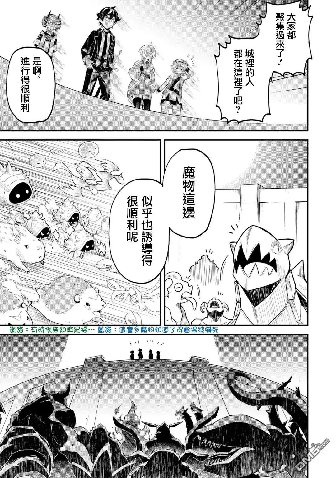 第27.4话