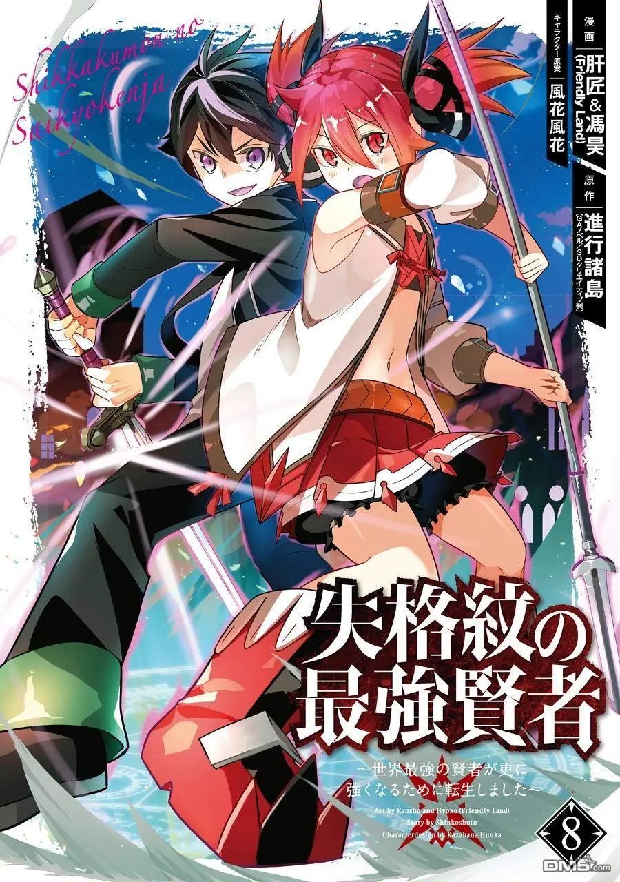第28.1话