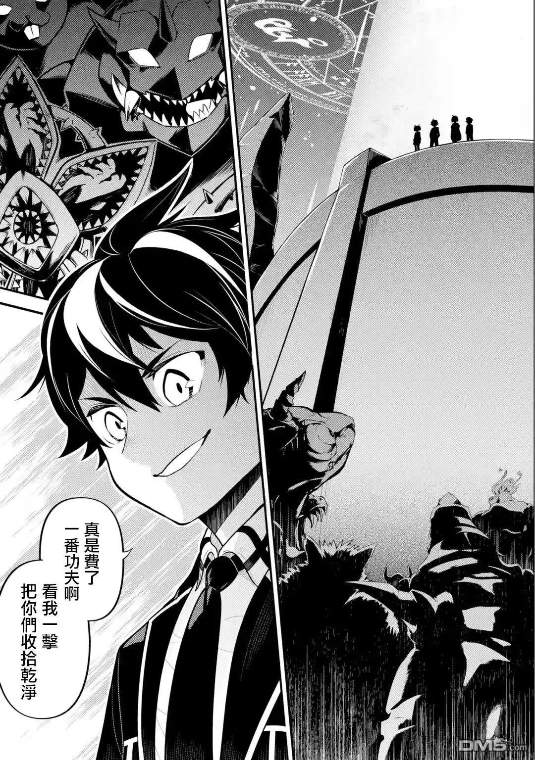 第28.1话