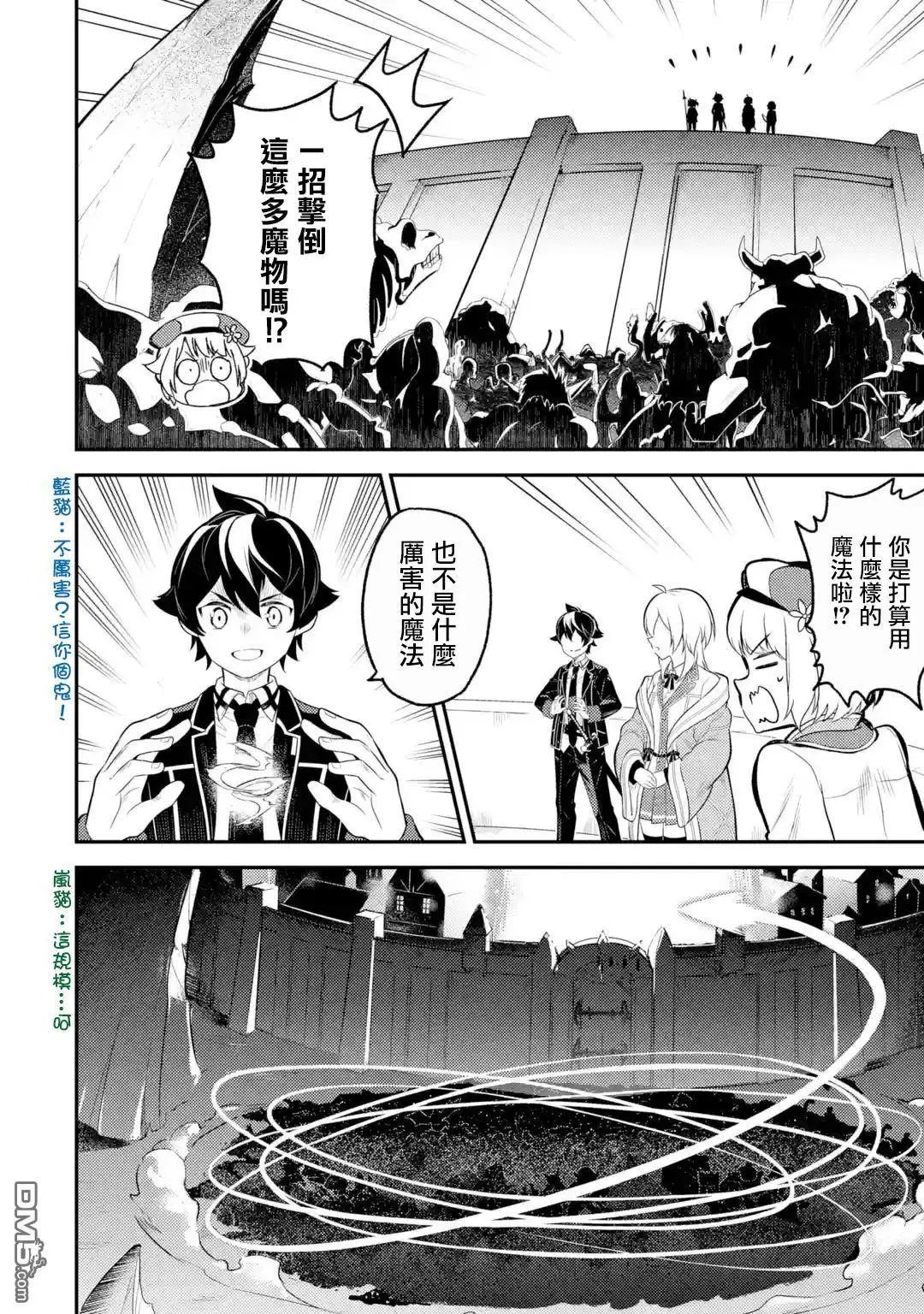 第28.1话