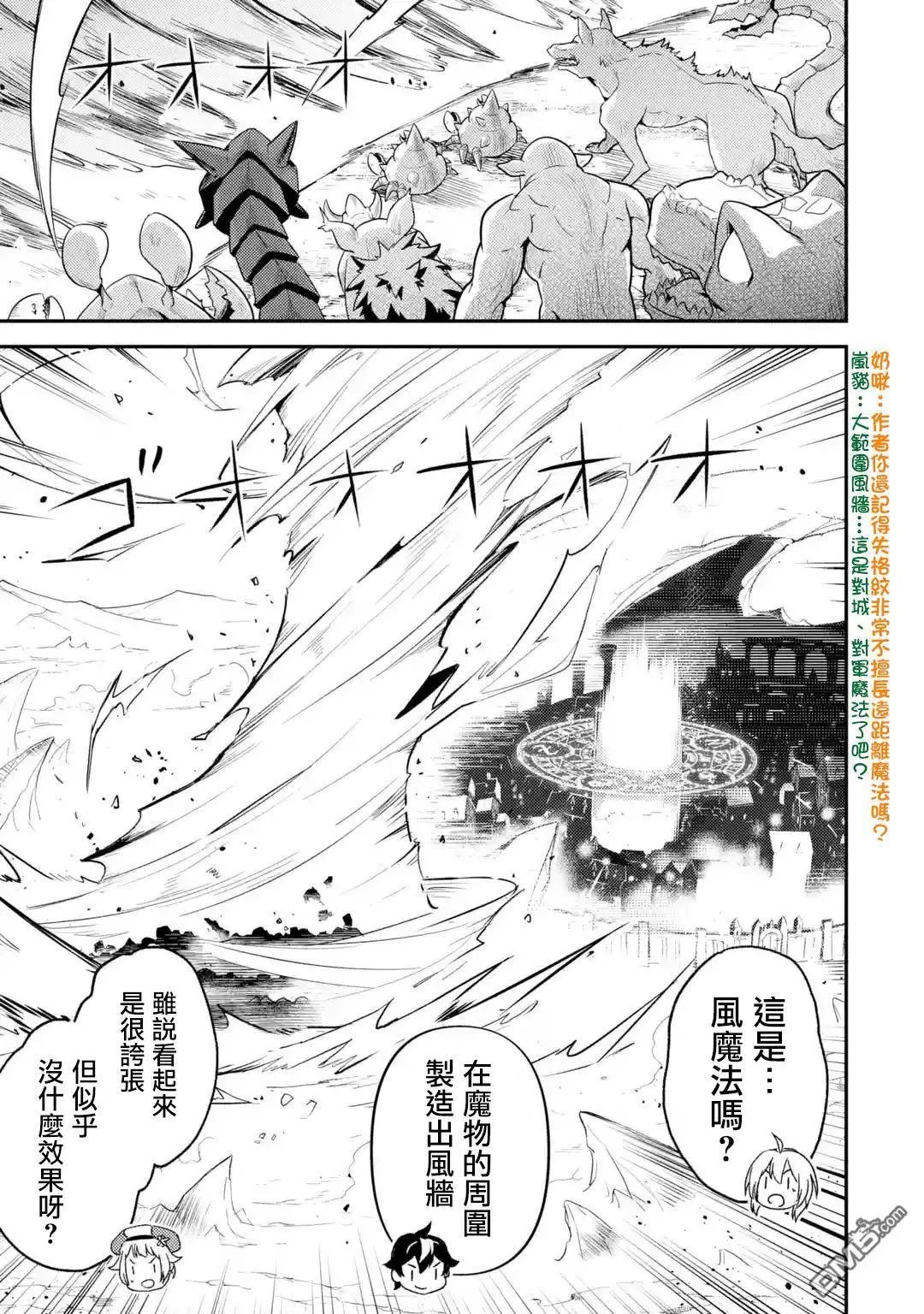 第28.1话