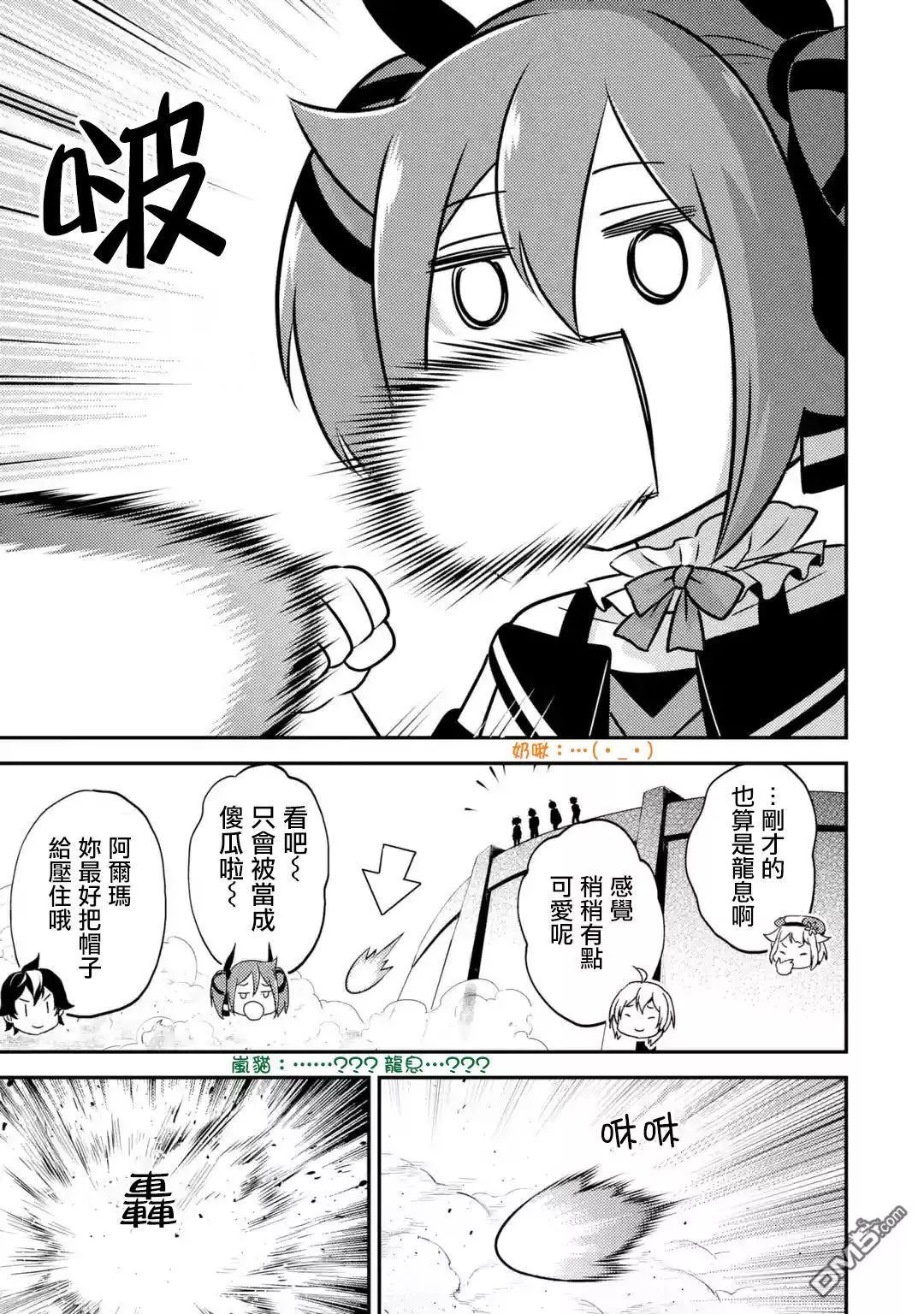第28.1话