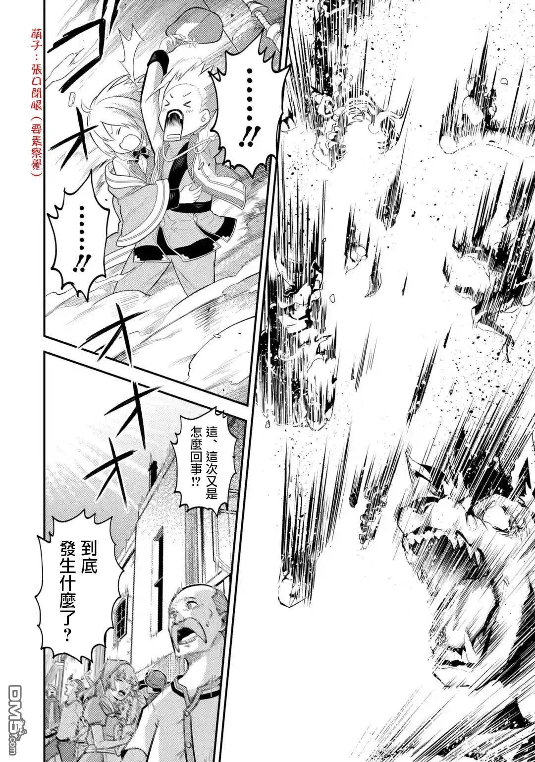 第28.1话