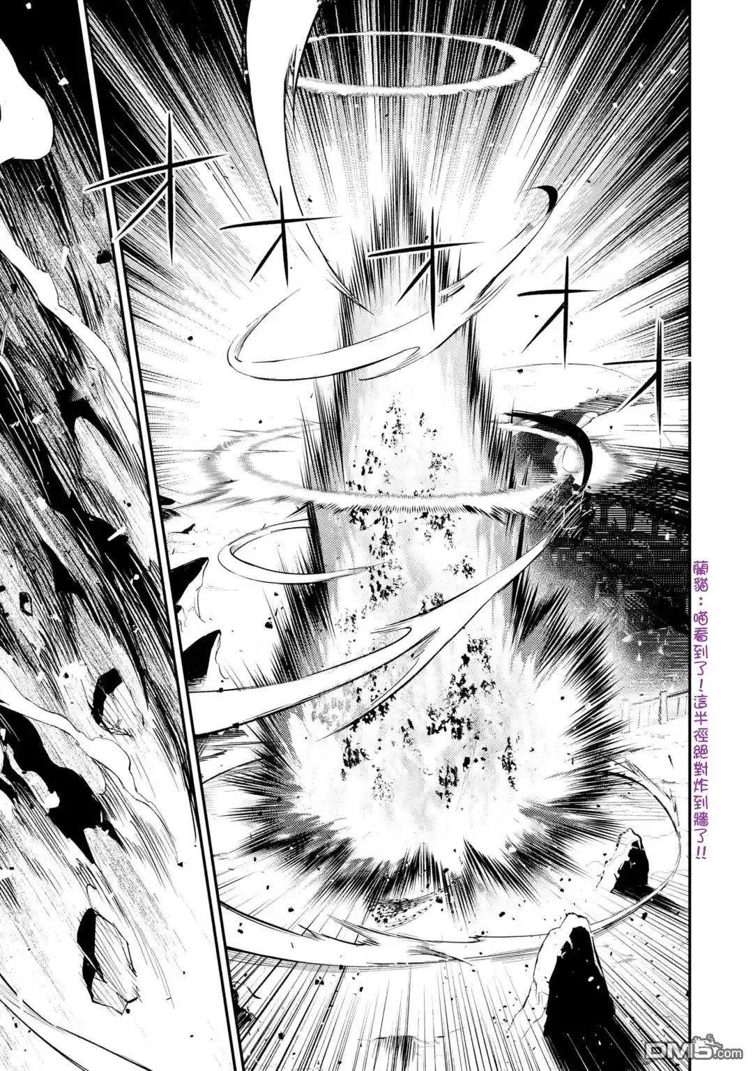 第28.2话