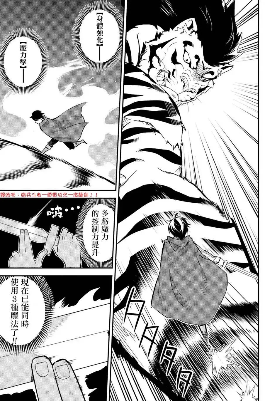 第03回(3)