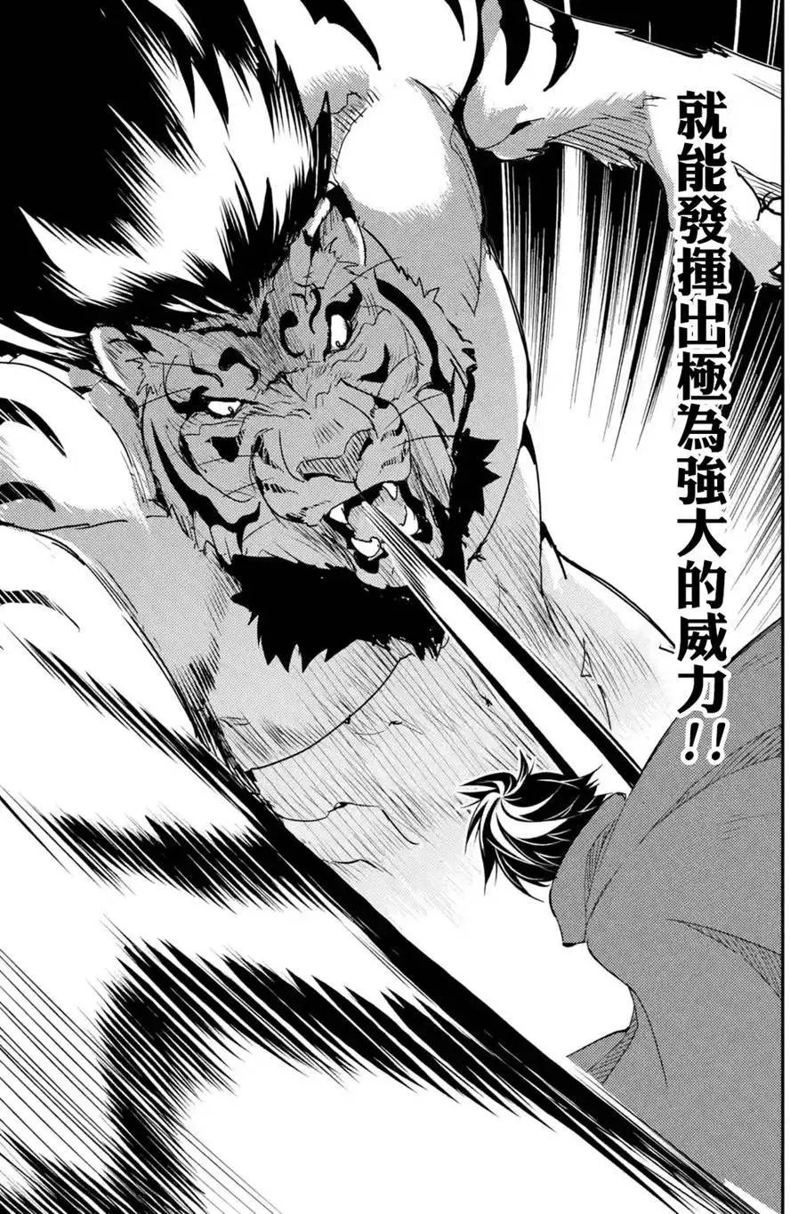 第03回(3)