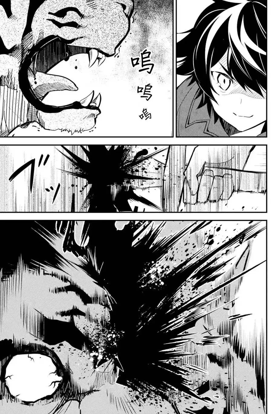 第03回(3)