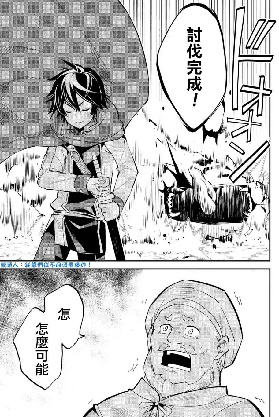 第03回(3)
