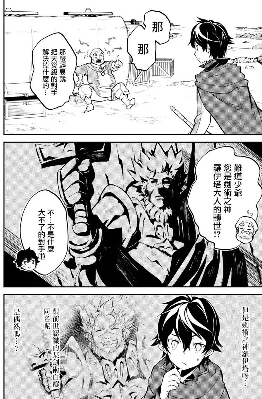 第03回(3)