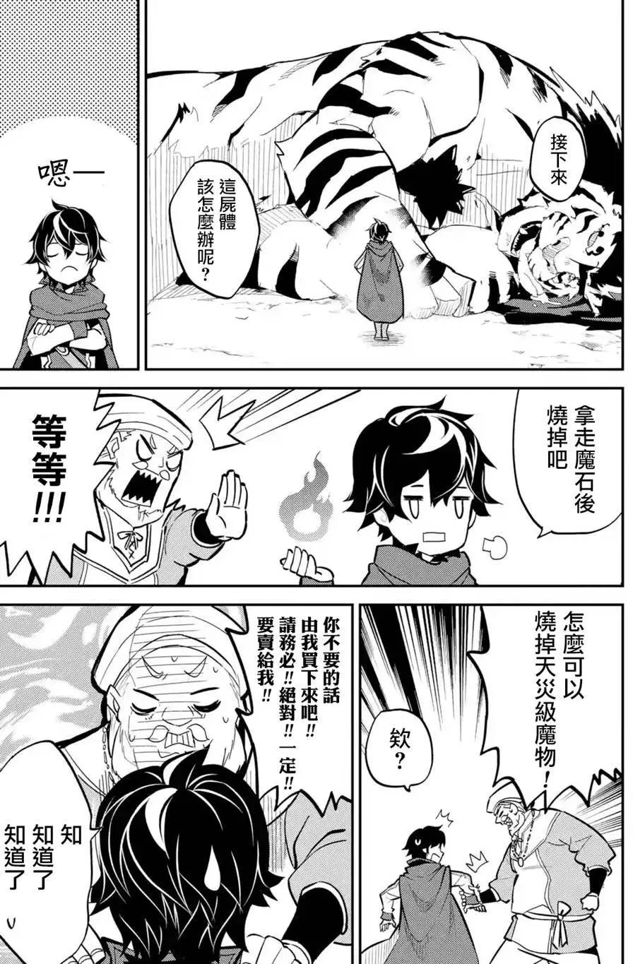 第03回(3)