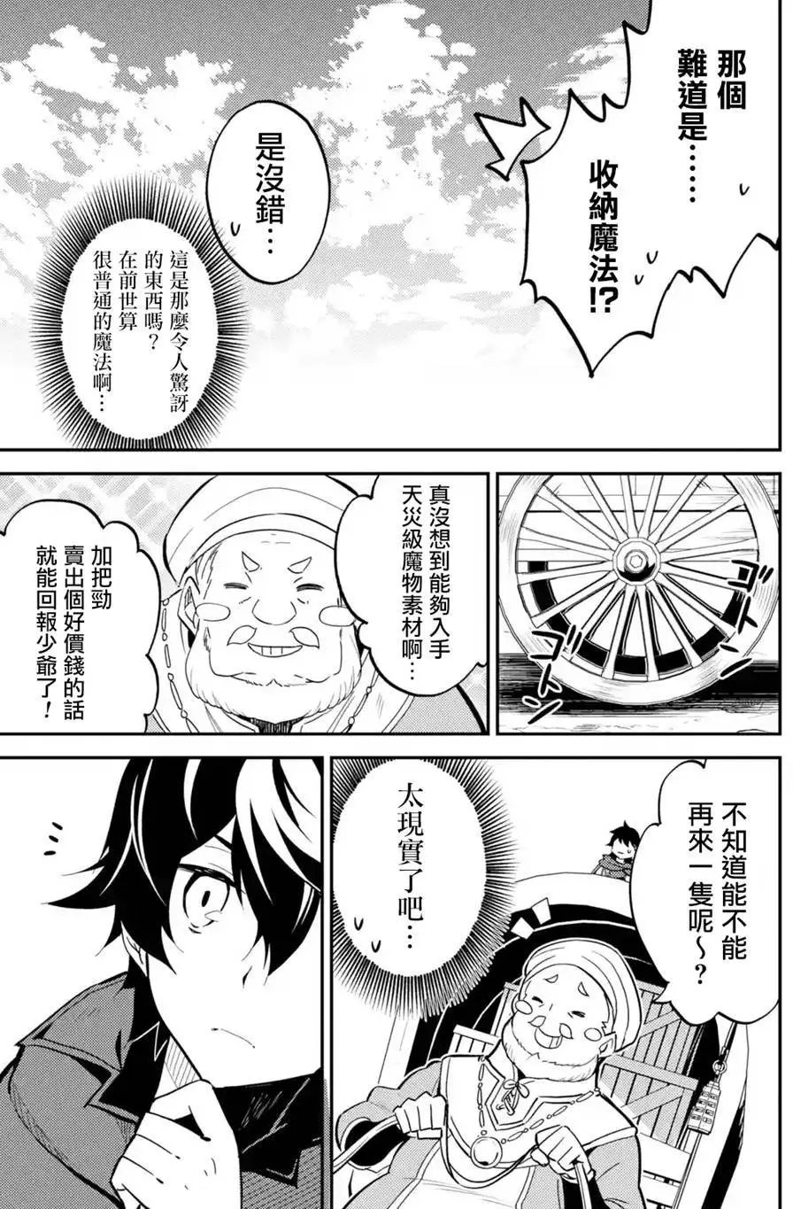 第03回(3)