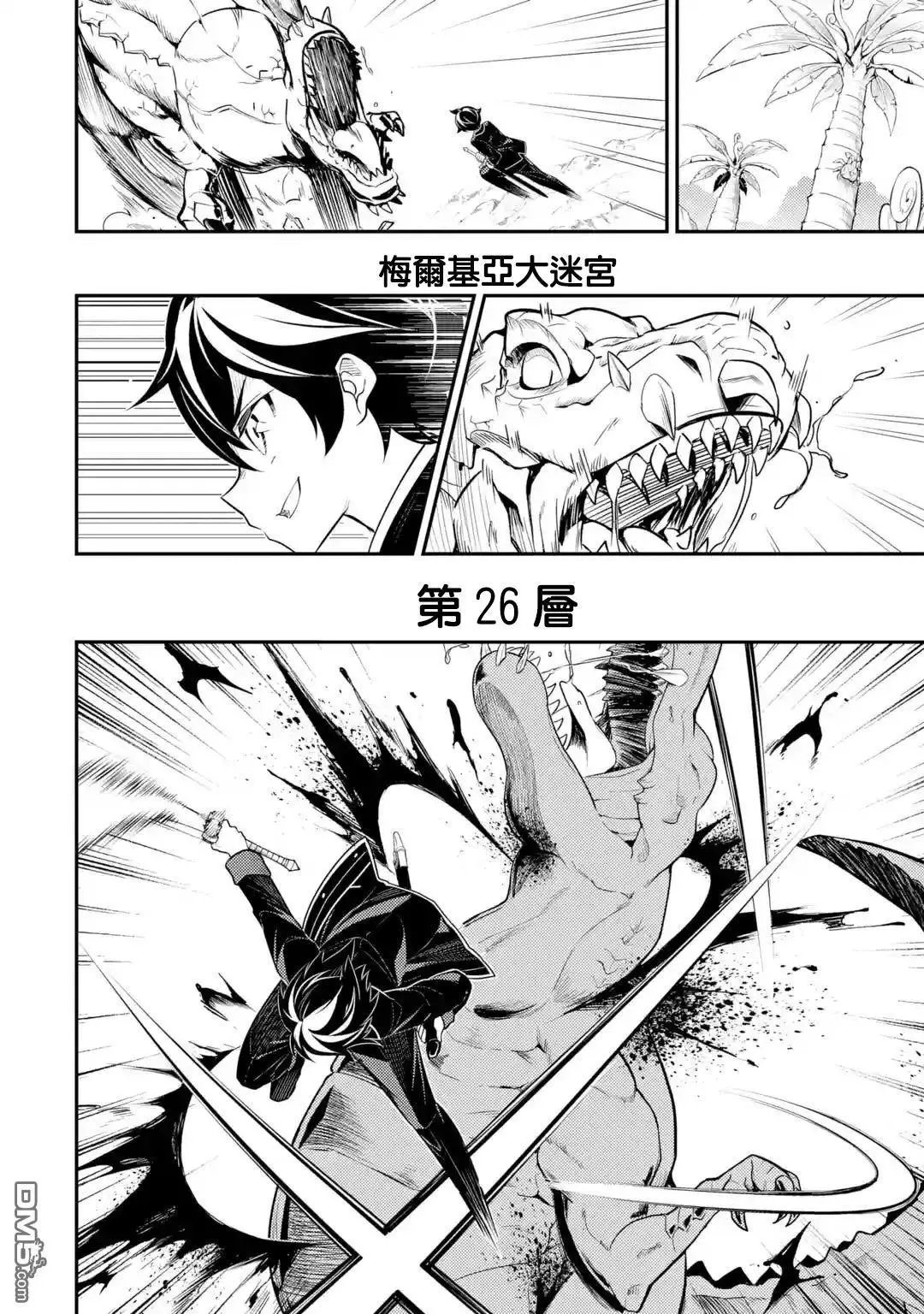 第28.3话
