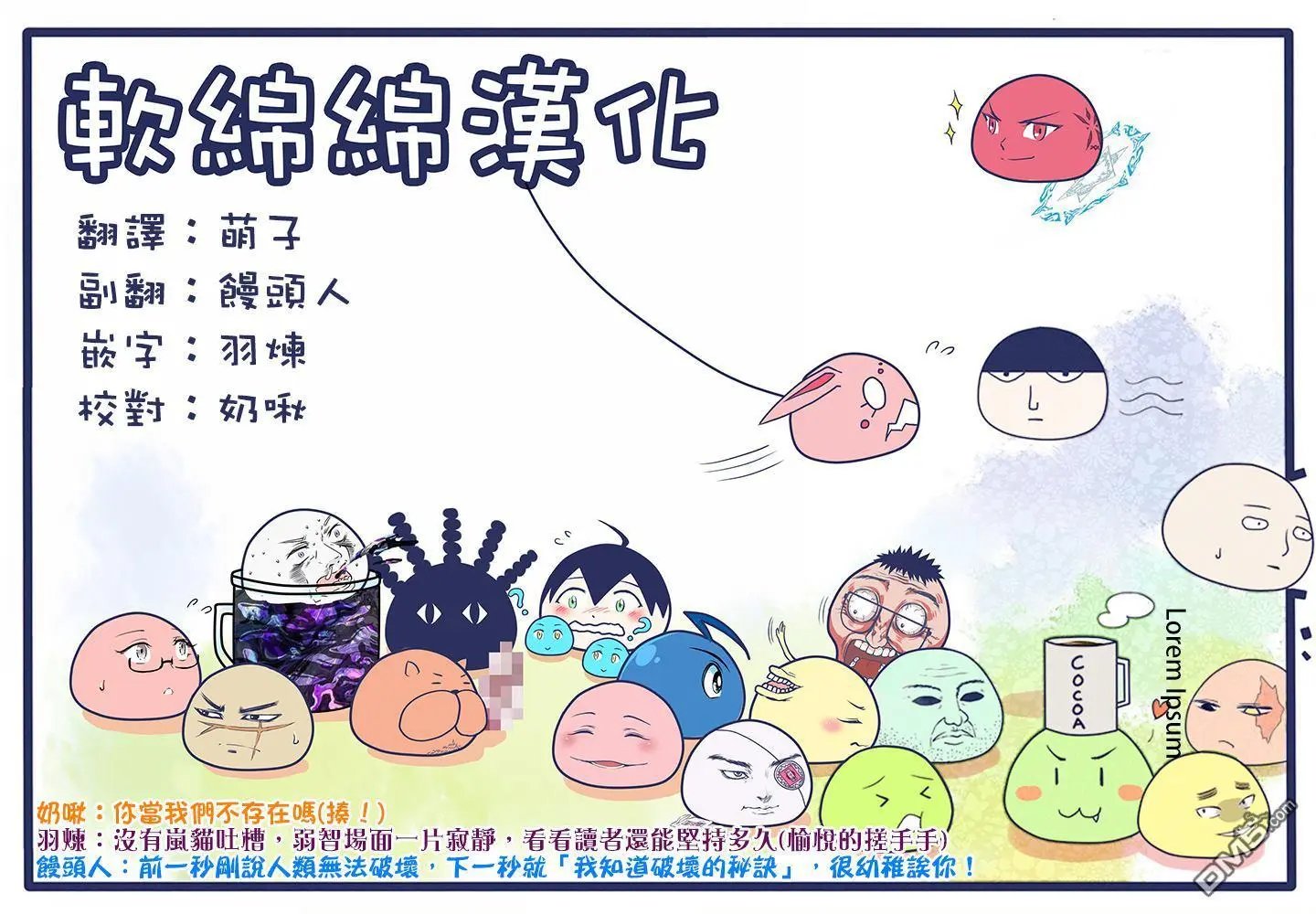 第28.3话