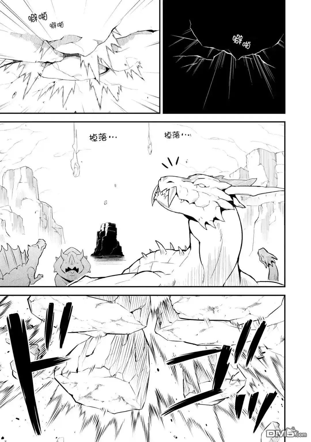 第28.4话