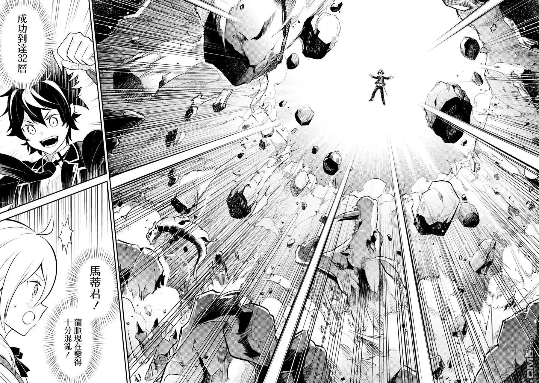 第28.4话
