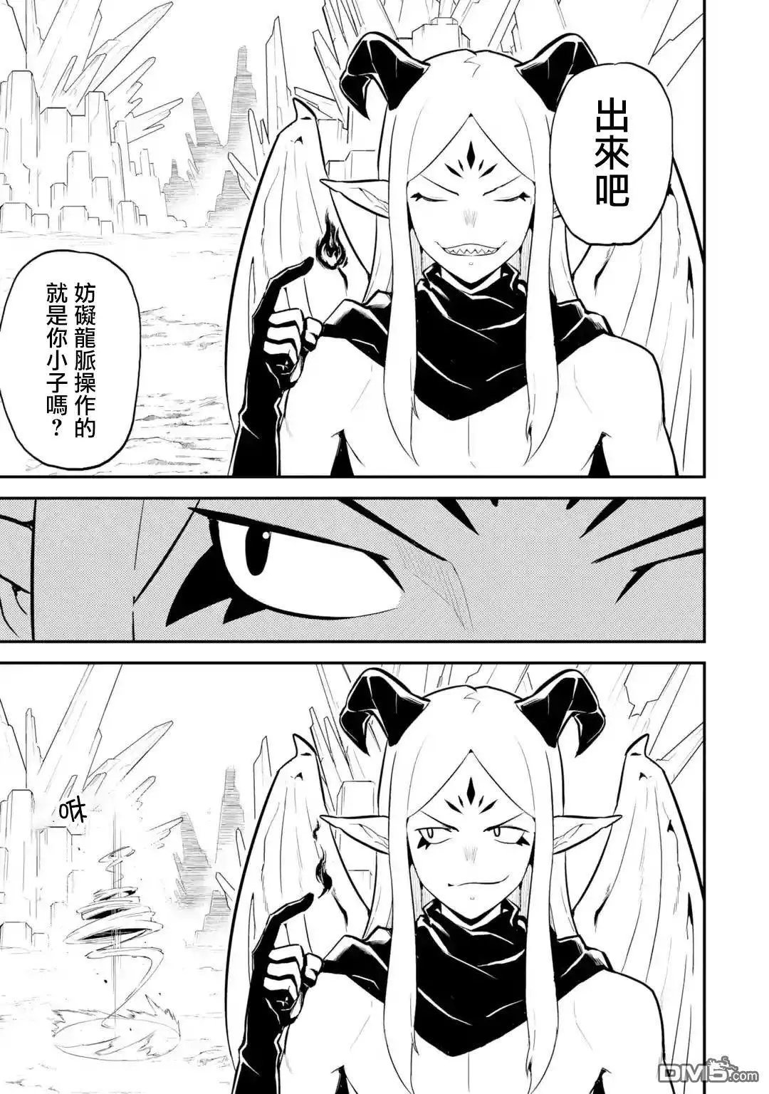 第28.4话