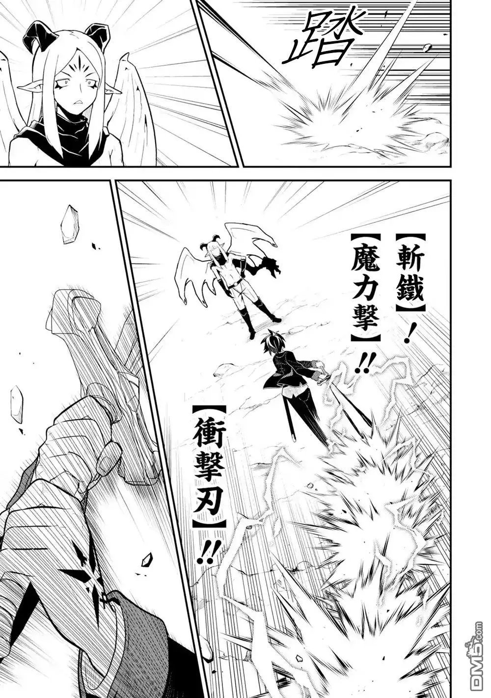 第28.5话