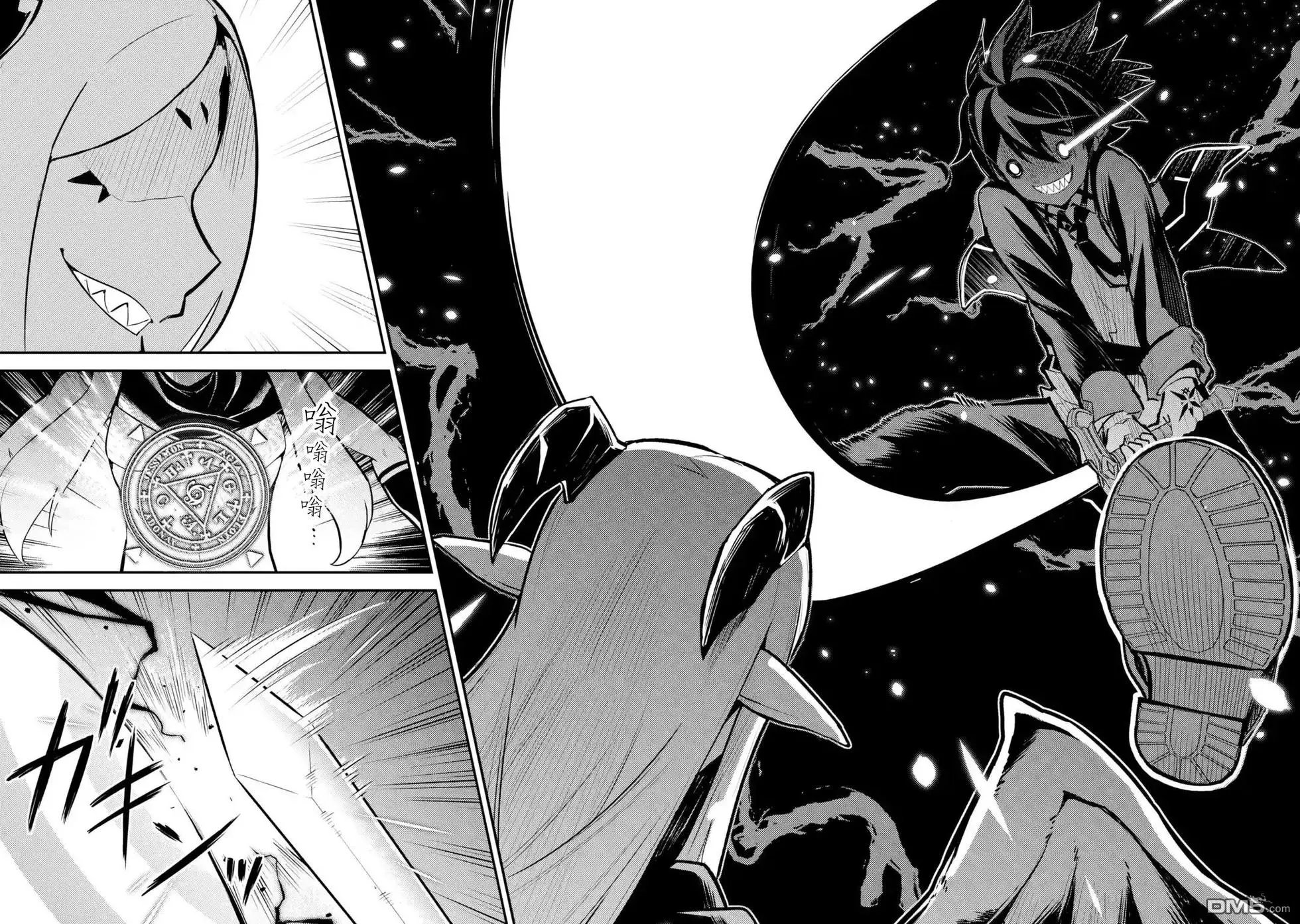 第28.5话