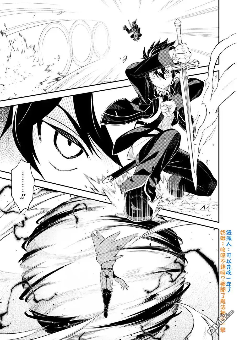 第28.5话
