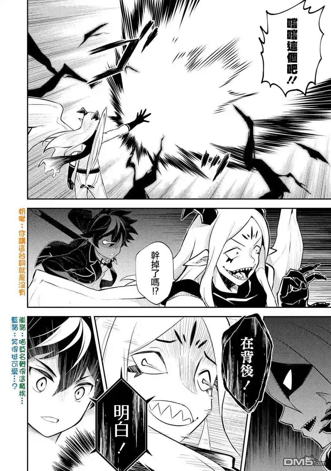 第29.1话