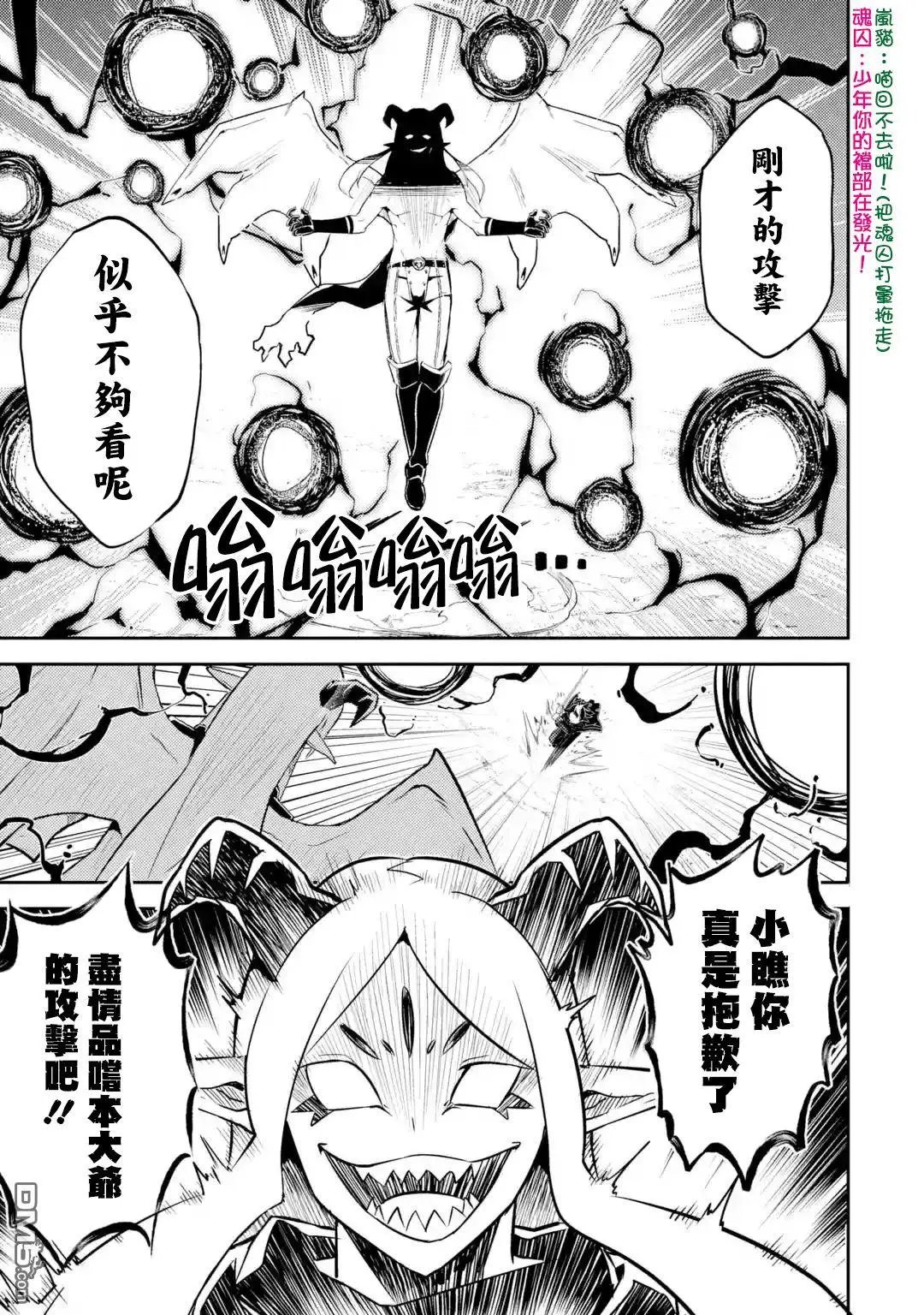 第29.1话