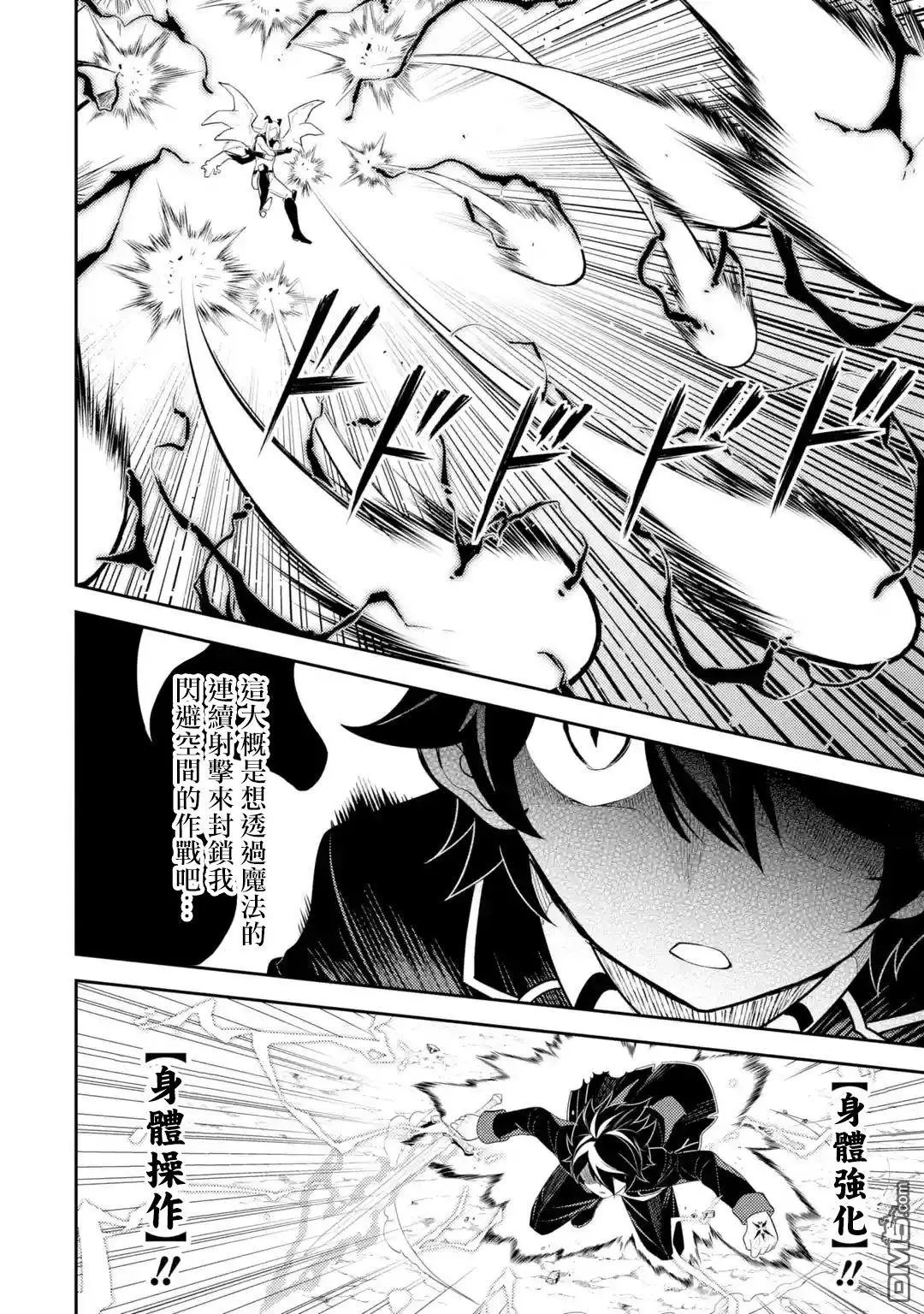 第29.1话