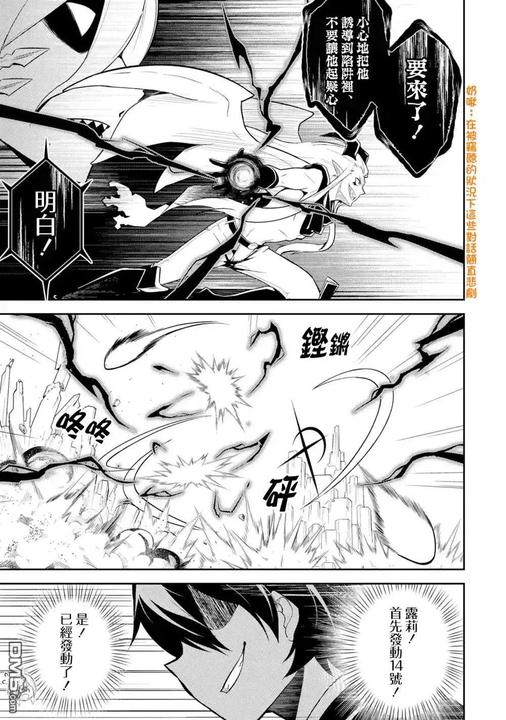 第29.2话