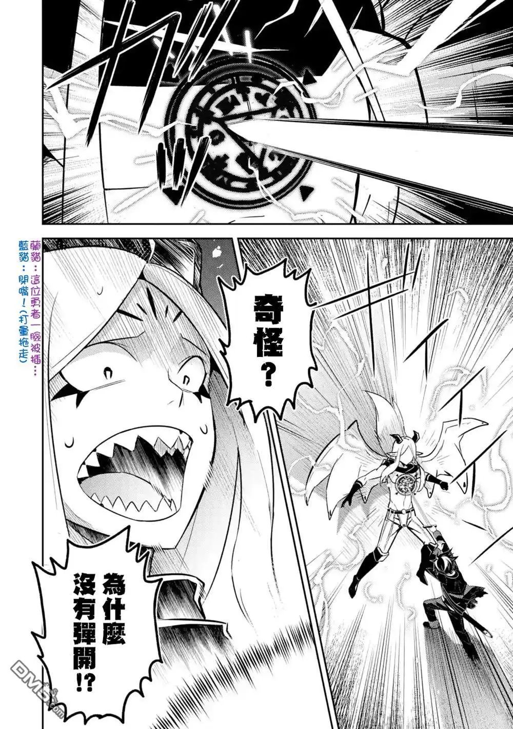 第29.2话