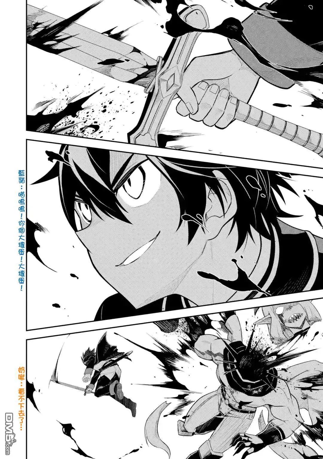 第29.4话